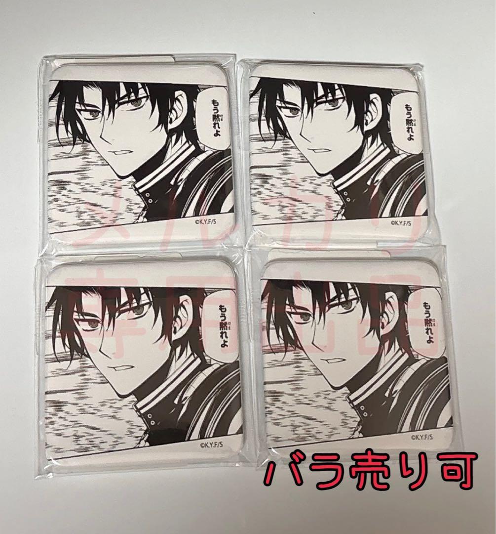 終わりのセラフ DMMスクラッチ第二弾 E賞スクエア缶バッジ E-4 一瀬グレン 終わりのセラフ スクラッチ - DMMスクラッチ