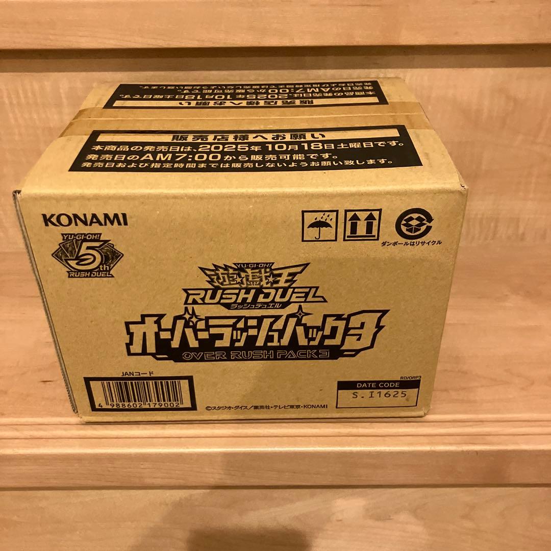 y*）様 遊戯王ラッシュデュエル オーバーラッシュパック3　１カートン１２BOX 遊戯王ラッシュデュエル オーバーラッシュパック オーバーラッシュ