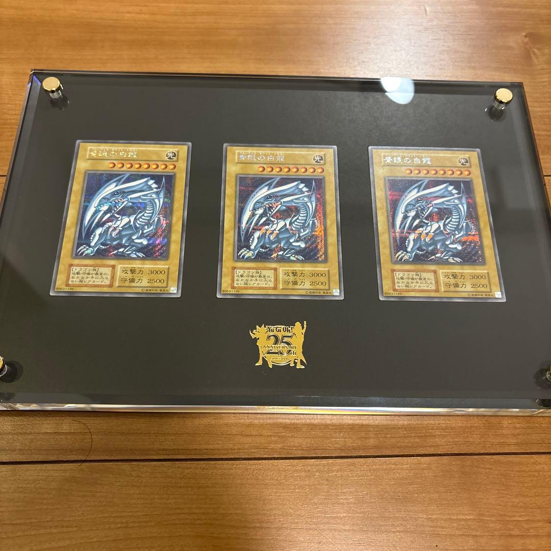 遊戯王　青眼の白龍　海馬セット 遊戯王 青眼の白龍 シクブル 海馬 セット 海馬セット Kaiba set 1枚の