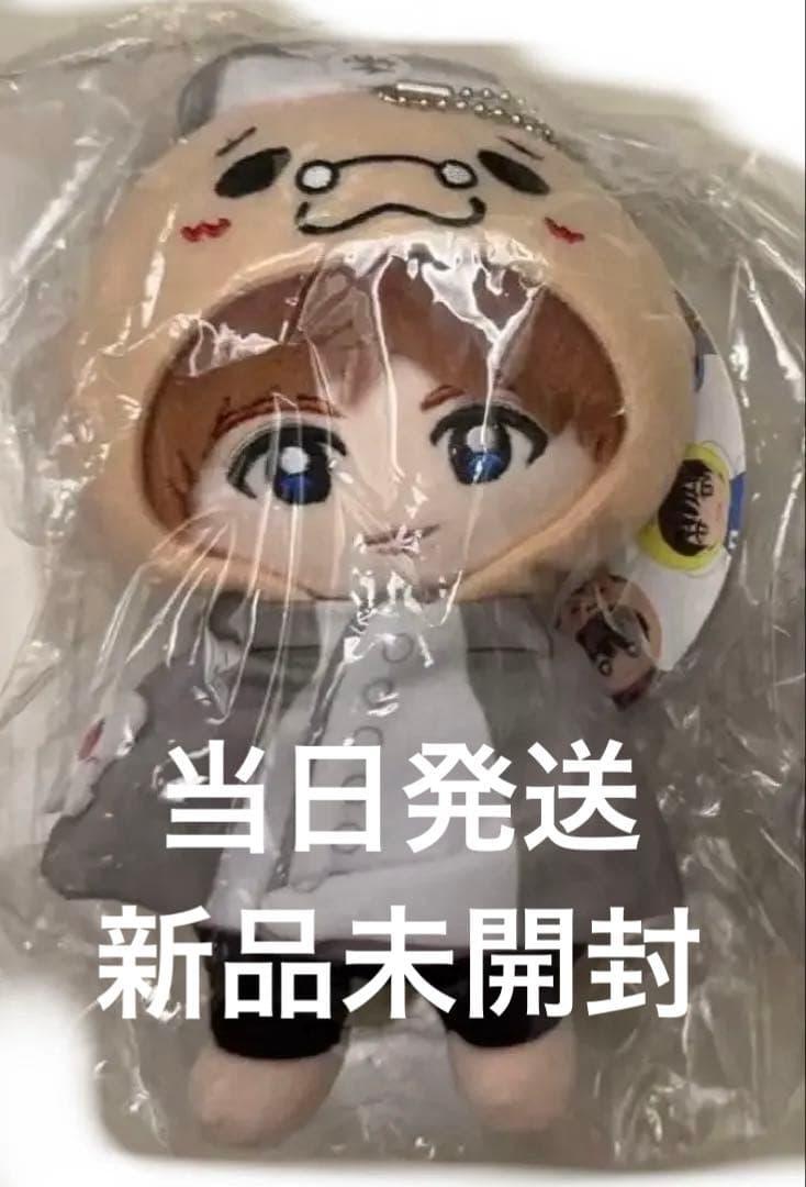伊野尾慧　ぬいぐるみ　ちびぬい　Hey!Say!JUMP Amazon.co.jp: Hey Say JUMP 伊野尾慧 ぬいくるみ ちびぬい : おもちゃ
