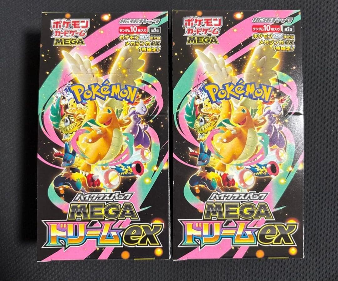 ポケカ ムニキスゼロ メガドリームex 各2box シュリンクなし　ぺりぺり有 シュリンクなし・ぺりぺりなし 新品・未開封 ポケモンカードゲーム