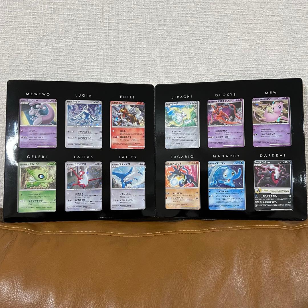 映画10周年記念プレミアムシート 10th　ポケモンカードゲームDP　ポケカ 映画10周年記念プレミアムシート 10th ポケモンカードゲームDP ポケカ