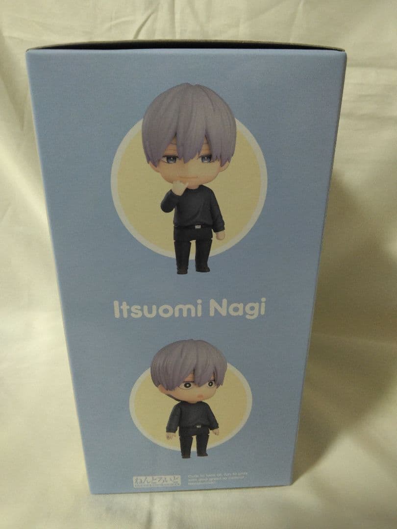 ゆびさきと恋々 波岐逸臣 ねんどろいど2466 - メルカリ