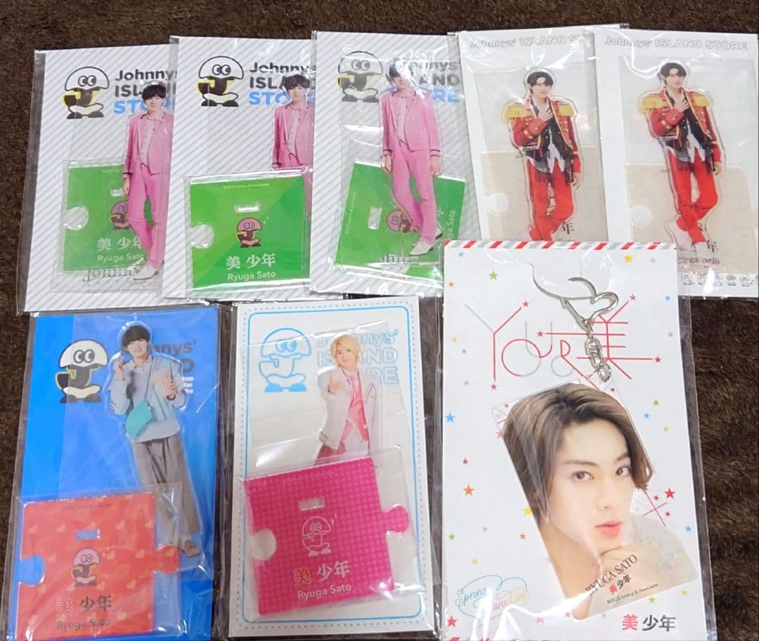 【お値下げしました！】美少年　東京B少年　グッズ　まとめ売り 美少年東京B少年グッズまとめ売り