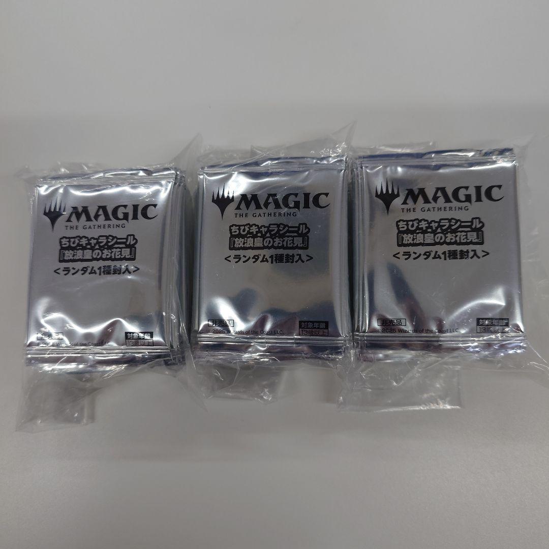 MTG 放浪皇のお花見キャンペーン ちびキャラシール 未開封 放浪皇のお花見キャンペーン』4/4〜6/5実施「あたりシール」で藤ちょこ