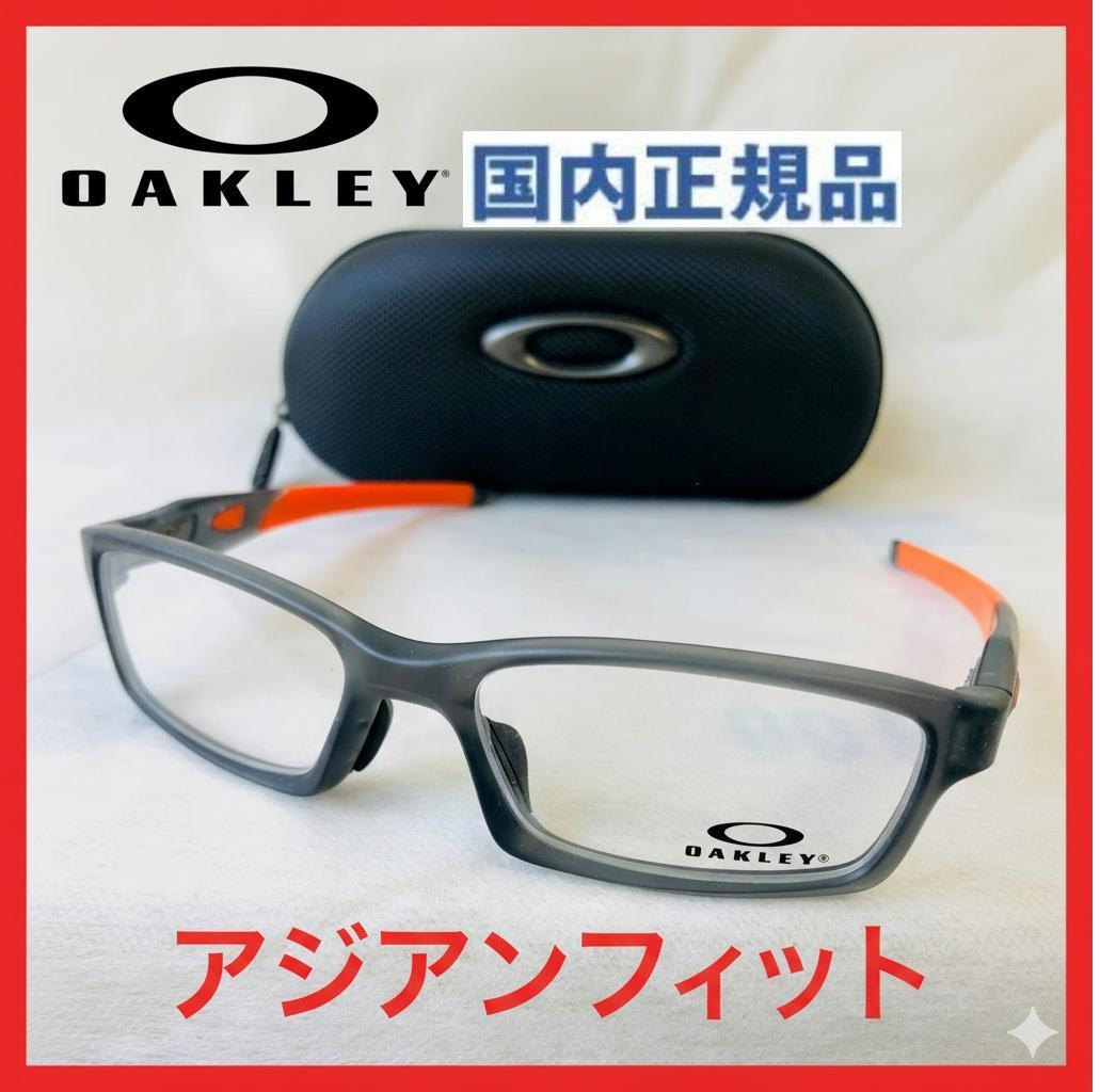 新品オークリー超軽量フレーム正規品メガネめがねマラソン眼鏡サングラス野球ゴルフp オークリー OAKLEY サングラス Sphaera スファエラ ケース付 メンズ