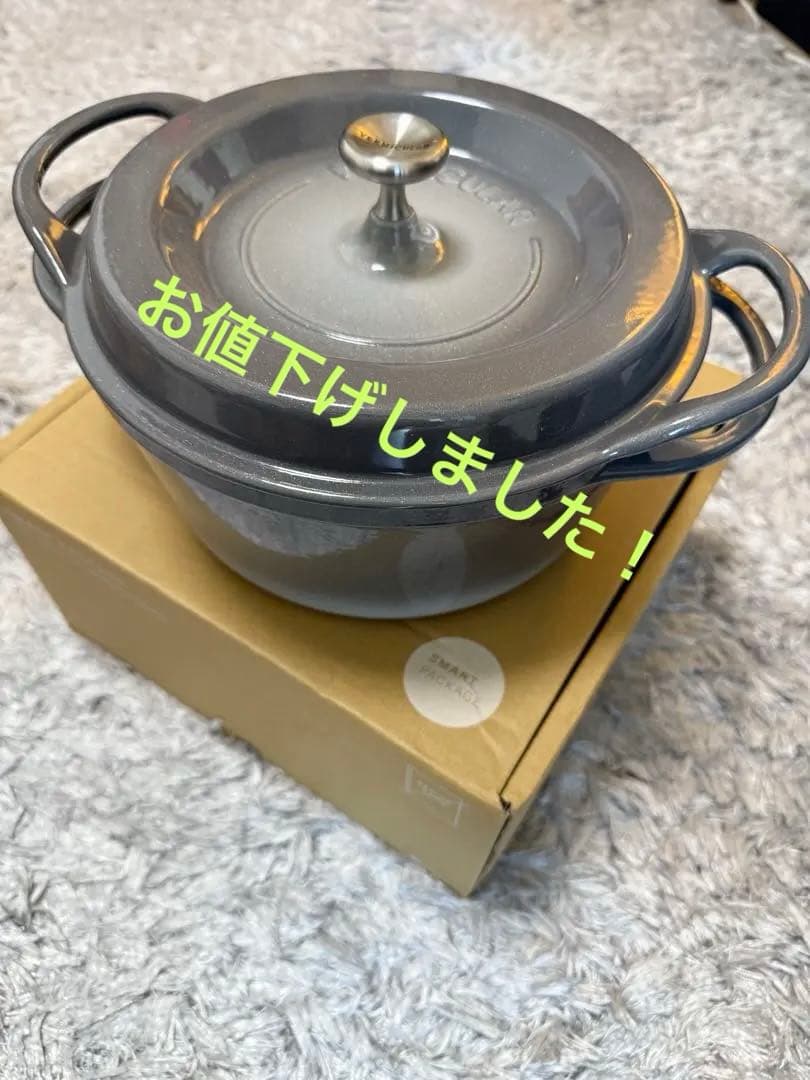 バーミキュラ Vermicular オーブンポットラウンド 新品、未使用品22 当店限定品＆数量限定】バーミキュラ （Vermicular） オーブンポット