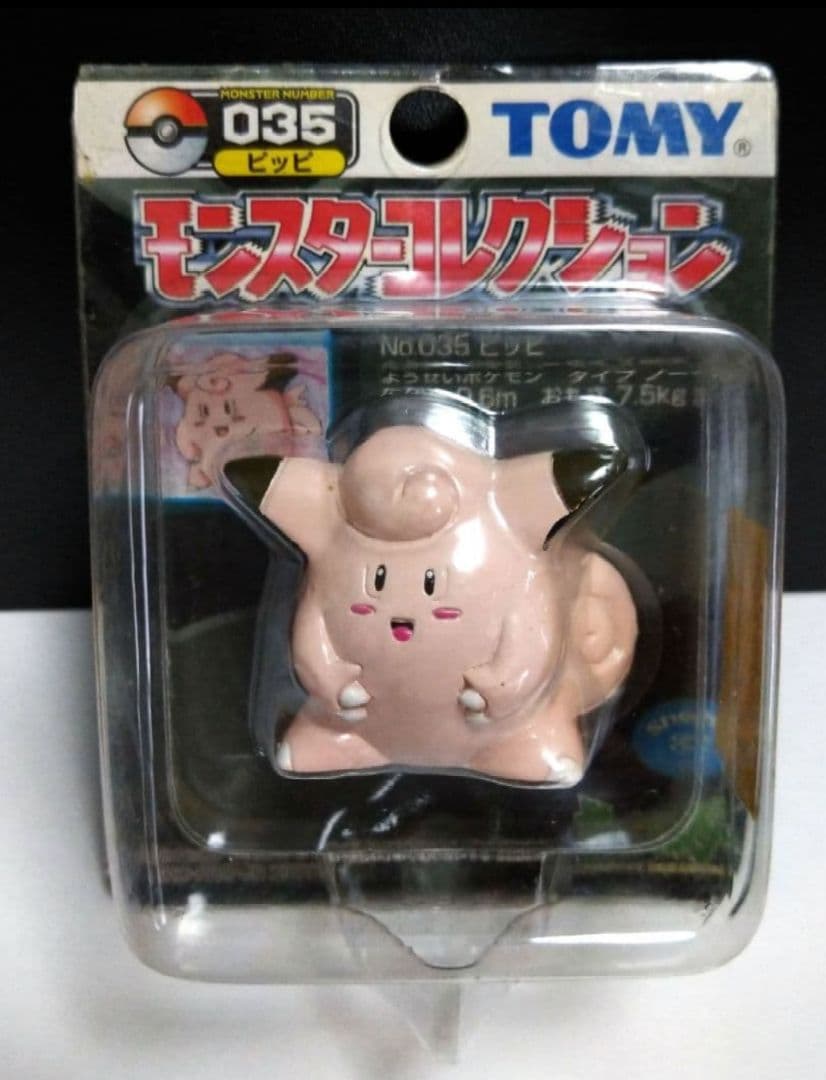 ポケモン モンコレTOMY製 ピッピ 未開封 ちっちゃなピッピ人形（TOMY製）が出てきた💕 なんだろう…モンコレか