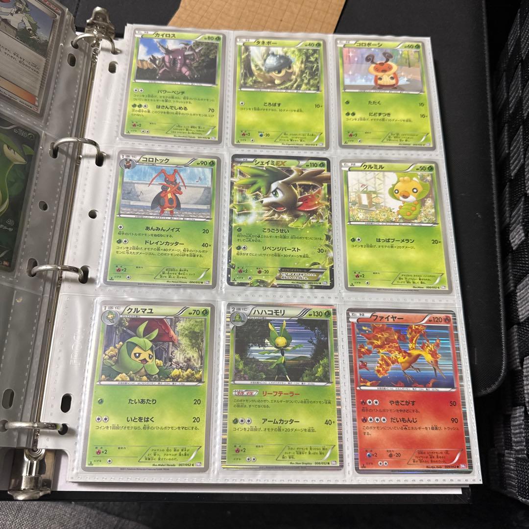 ポケモンカード BW3 サイコドライブ ミュウツーEX sr ゾロアークur 他 Amazon.co.jp: ポケモンカード BW3 【ミュウツーEX】【SR】 ≪サイコ