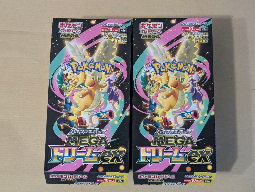 MEGAドリームex 2BOX Amazon.co.jp: ポケモンカードゲーム MEGA ハイクラスパック MEGA