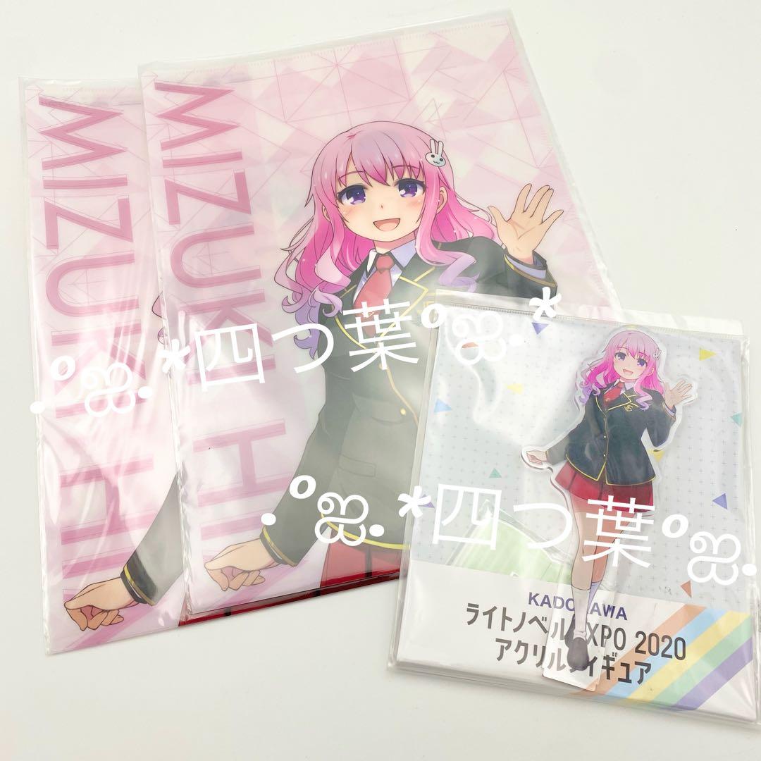 匿名配送】らのすぽ！ 『バカとテストと召喚獣』 姫路瑞希 3点セット