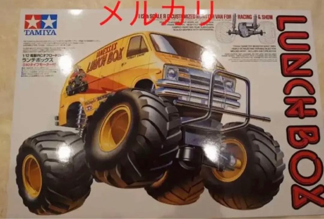 タミヤ　ランチボックス　新品　未組み立て タミヤ（TAMIYA） タミヤ/ランチボックス キット(未組立) ※セット内容