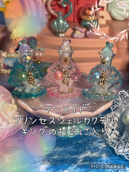 マーメイドプリンセスシェルキングのお気に入り 71002-1.jpg