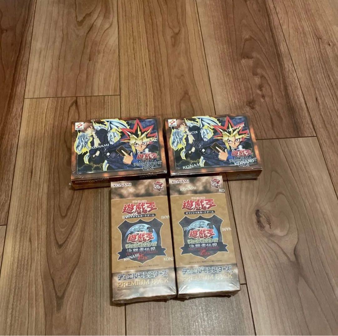 遊戯王 決闘者伝説 25th 東京ドーム プレミアムパック＋EX復刻版　2セット Amazon.co.jp: 遊︎戯︎王 EX 復刻版 決闘者伝説【東京ドーム限定
