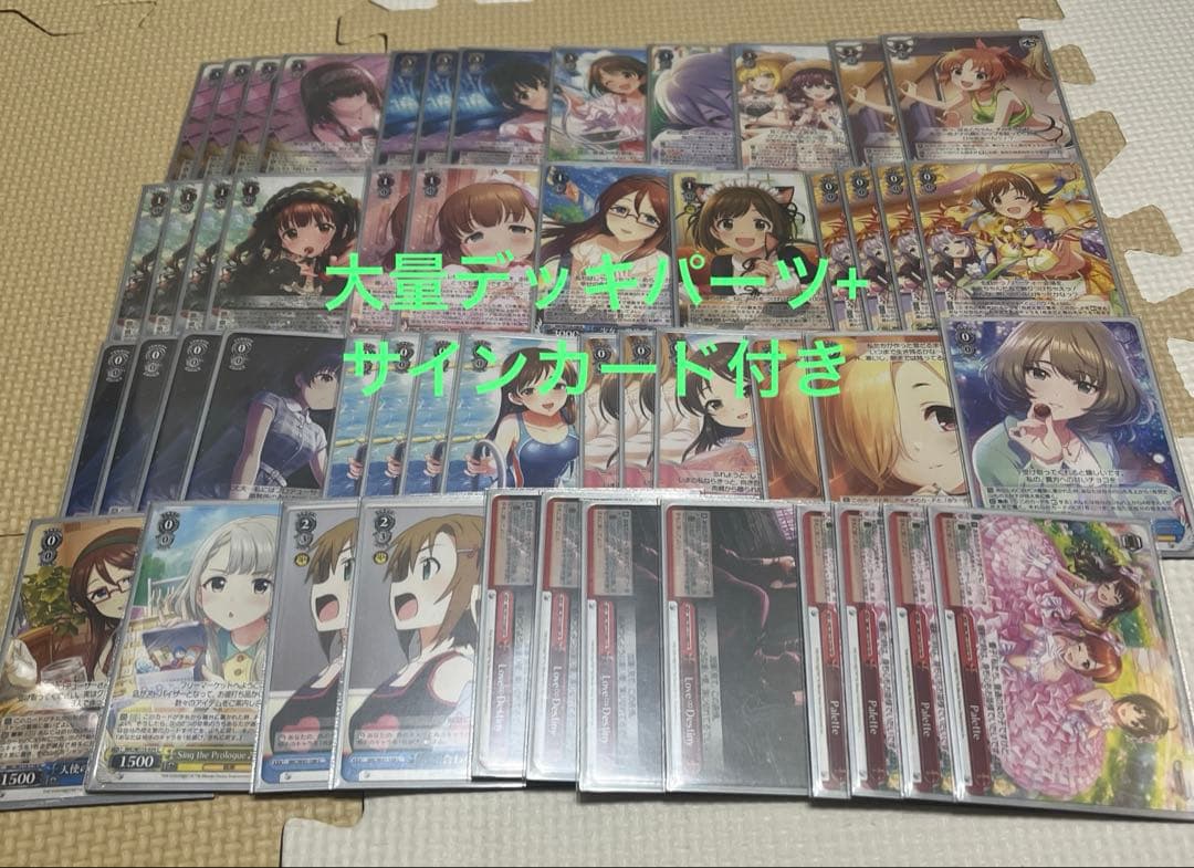 ヴァイスシュヴァルツ　デレマス　デッキ　まとめ売り ヴァイスシュヴァルツ】 展開情報 デッキ販売ショーケースにて