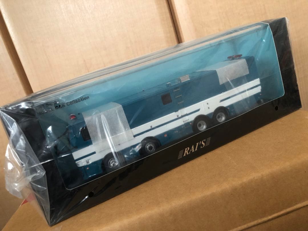 の*け様 RAI'S (レイズ)1/43 2012 警視庁警備部機動隊放射線保護 1/43 2012 警視庁警備部機動隊放射線防護車両 株式会社 ヒコセブン