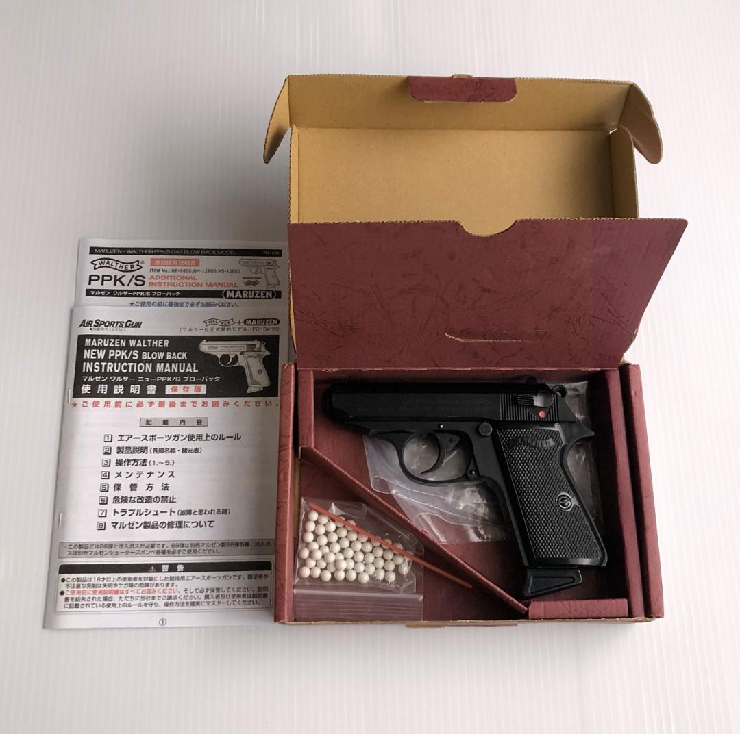 コタ様用　マルゼン　ワルサーPPK/sガスブローバック　動作確認済み マルゼン ワルサー PPK/S ガスブローバックハンドガンのレビュー