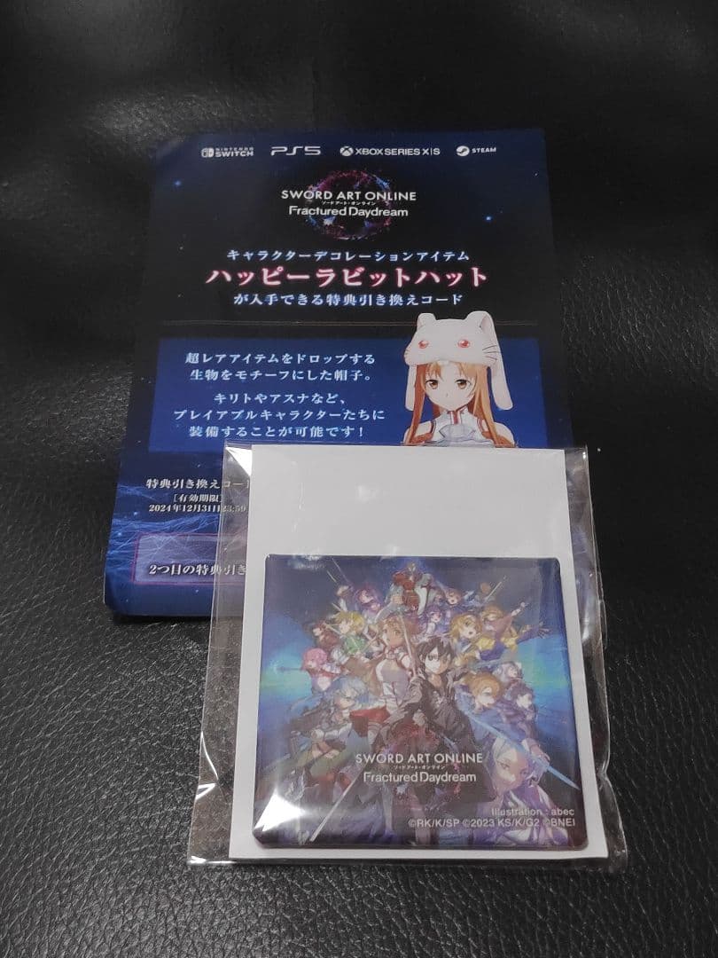 TGS2024 SAOFD 缶バッジ TGS2024 SAOFD 缶バッジ TGS2024 ソードアート・オンライン SAOFD 缶