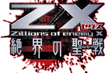 Z/X - Crusade of the Absolute Boundary | Z/X -Zillions of enemy X