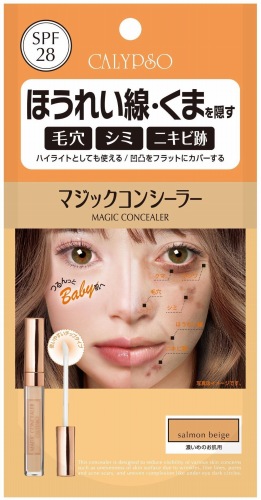 アクアキューブ カリプソ マジックコンシーラー サーモンベージュ 1個